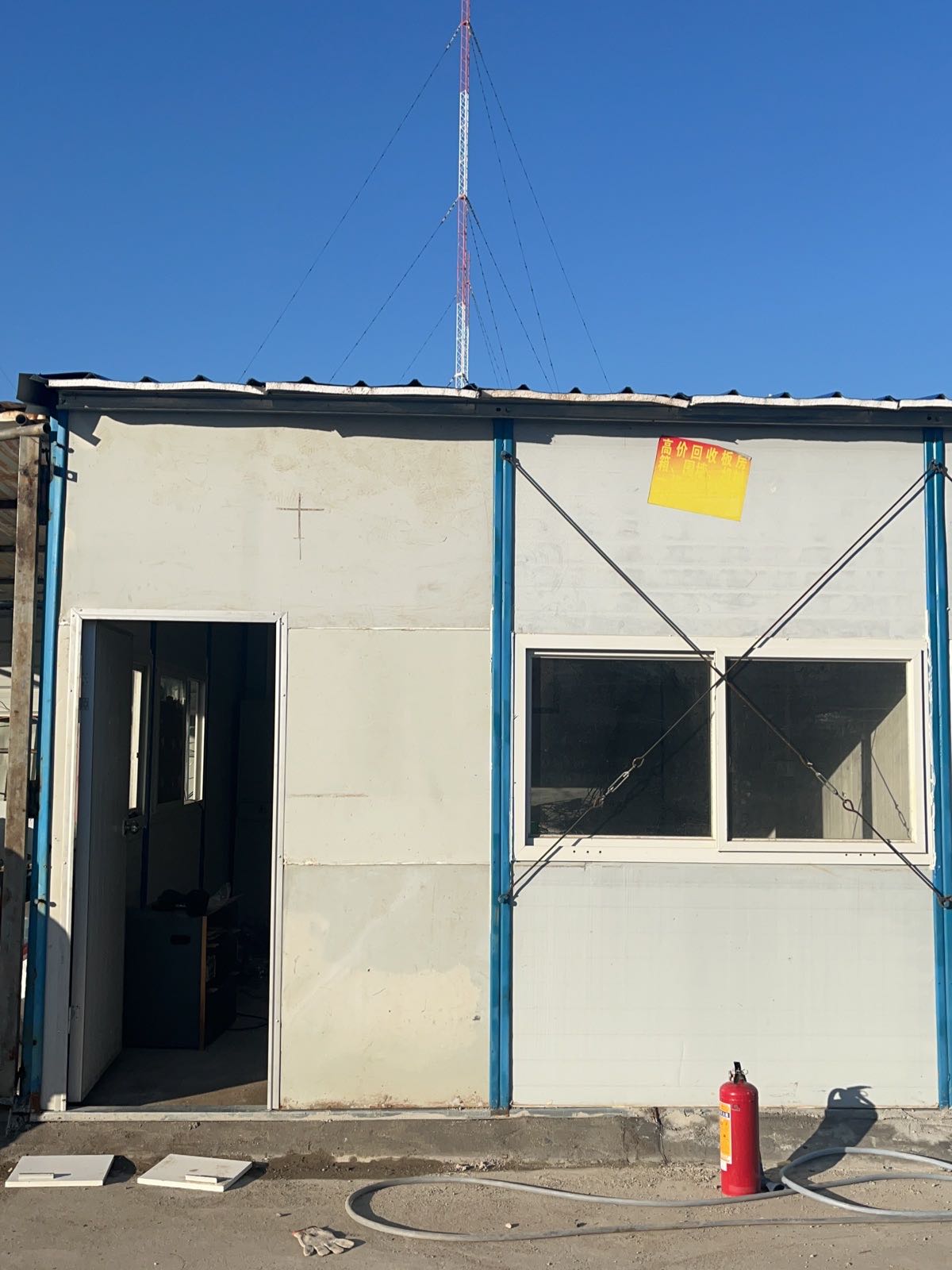 中山市华鑫再生资源回收有限公司