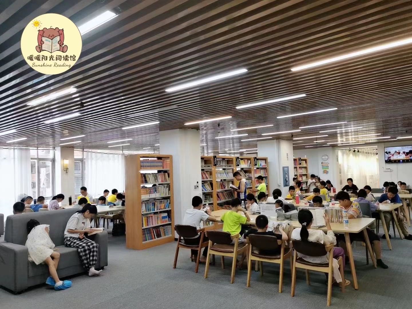 暖暖阳光阅读馆(平安八公池住宅区店)