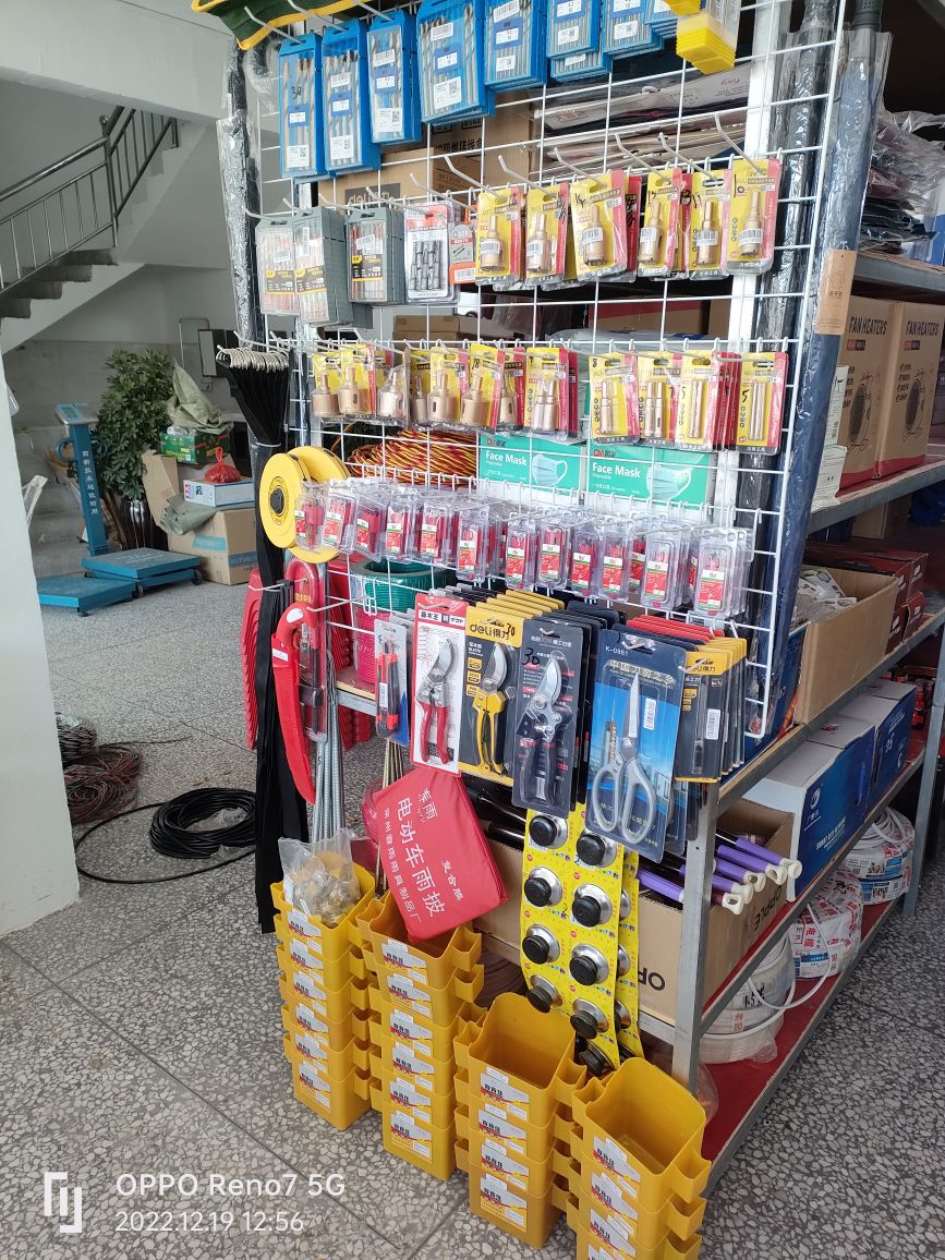 刚子五金店