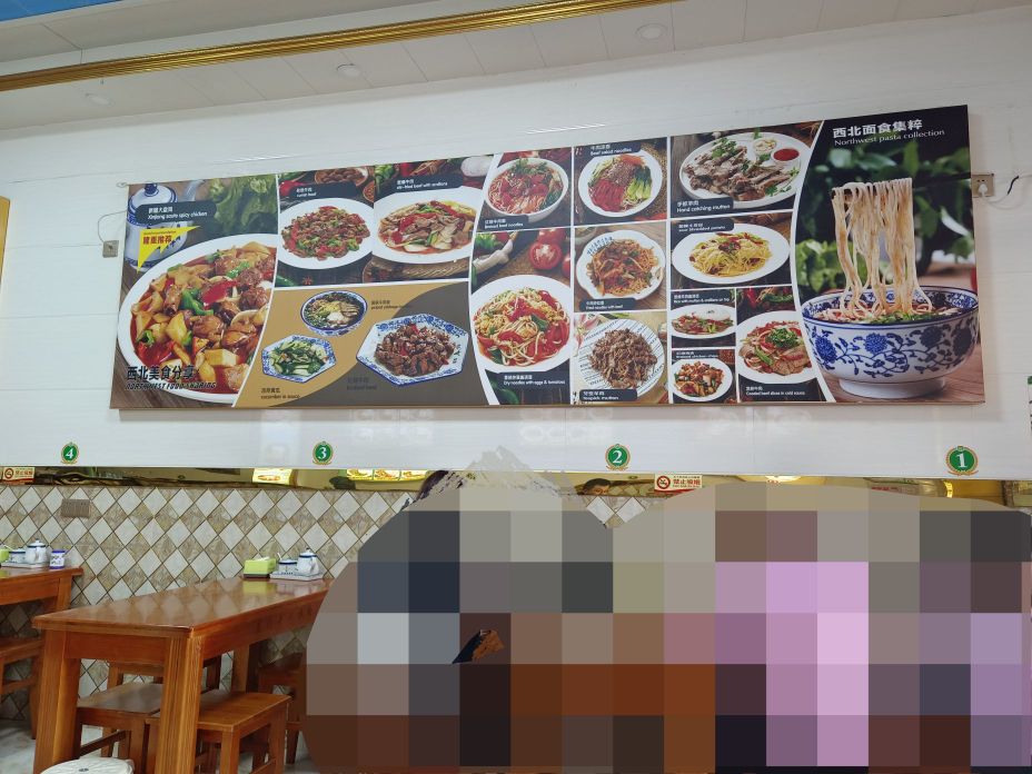 清真正宗兰州牛肉拉面(汽车站店)