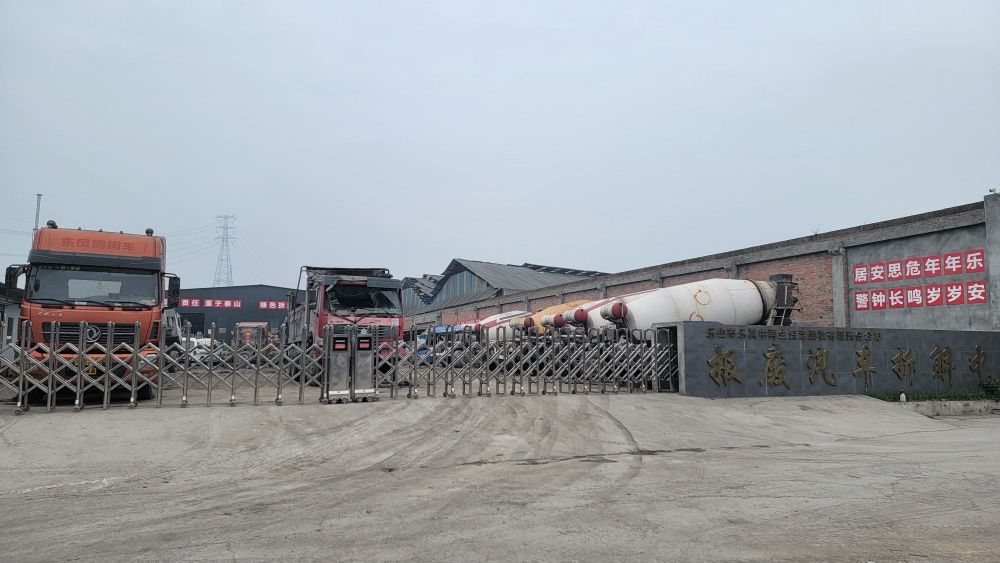 乐山市乐其中再生资源回收有限责任公司