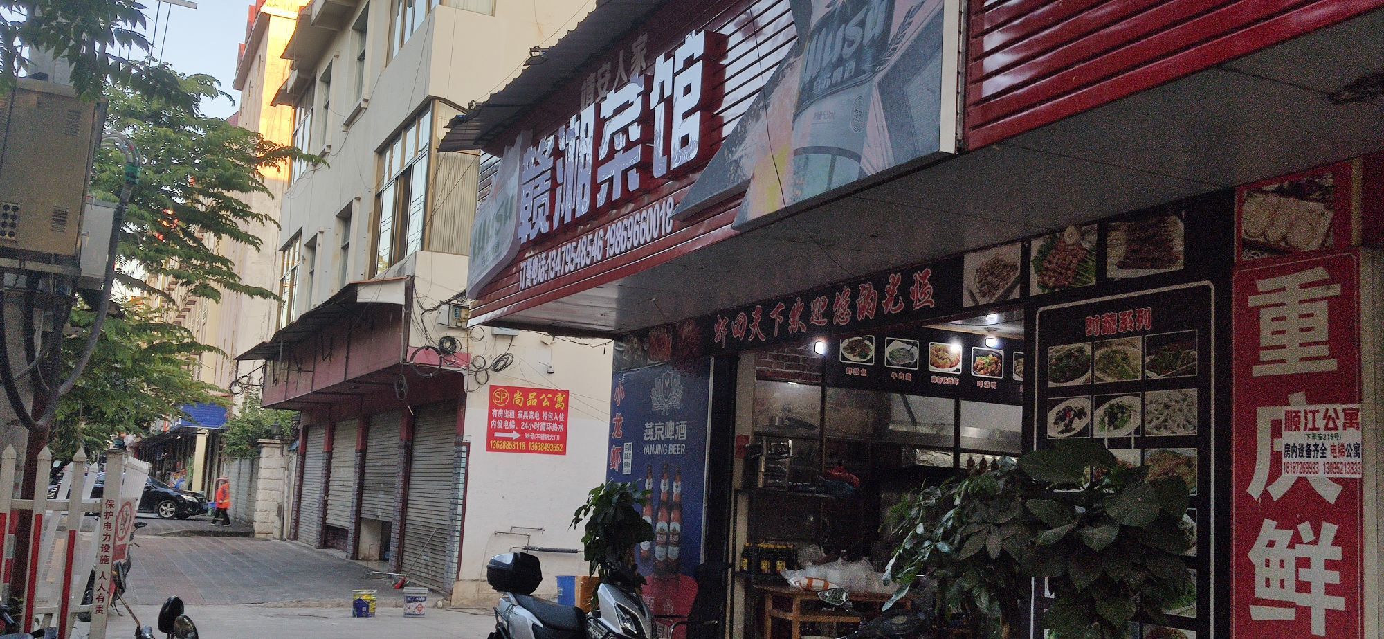 敢象菜馆(金泉路店)