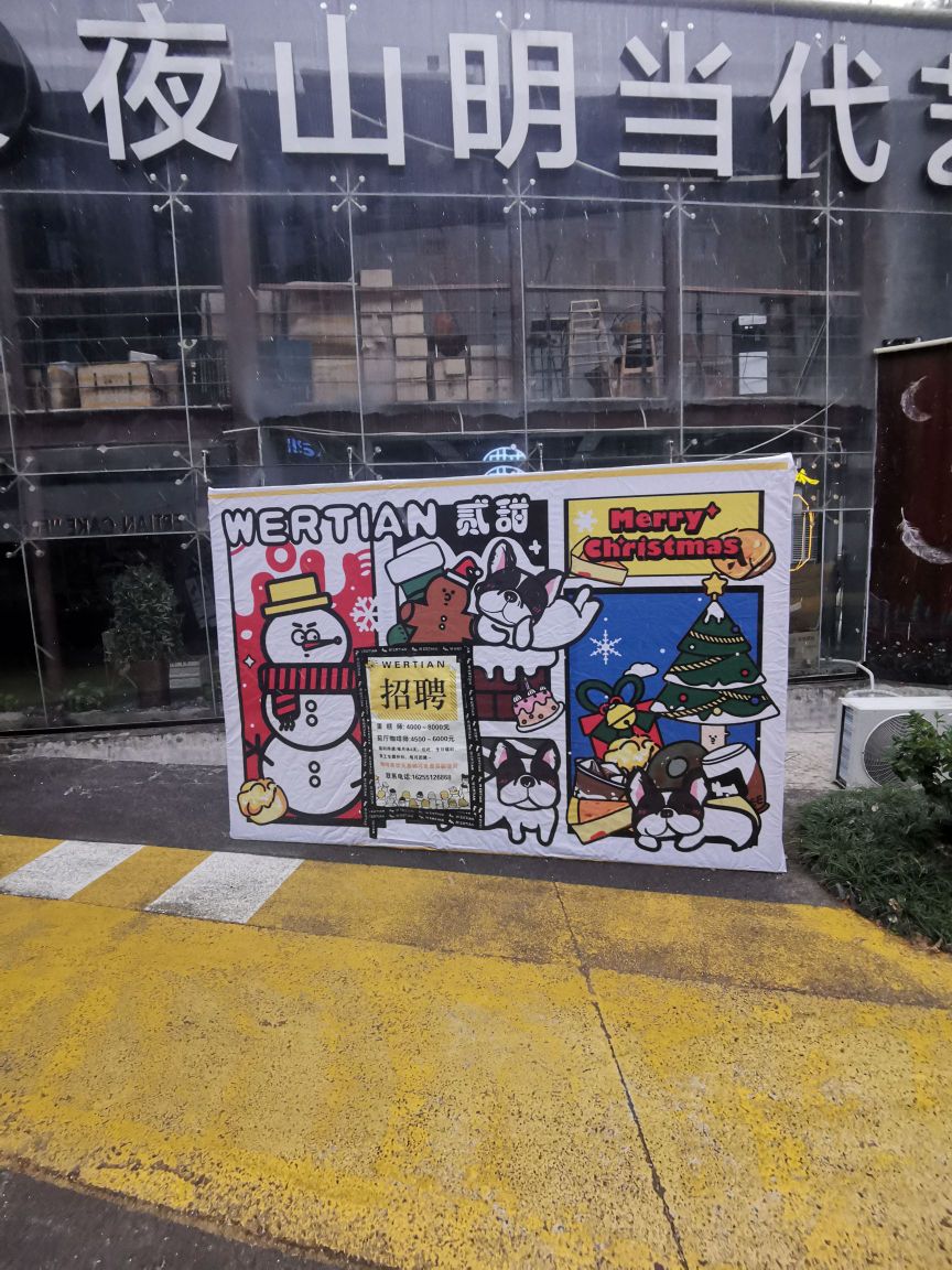 W贰甜·甜品定制(罍街店)