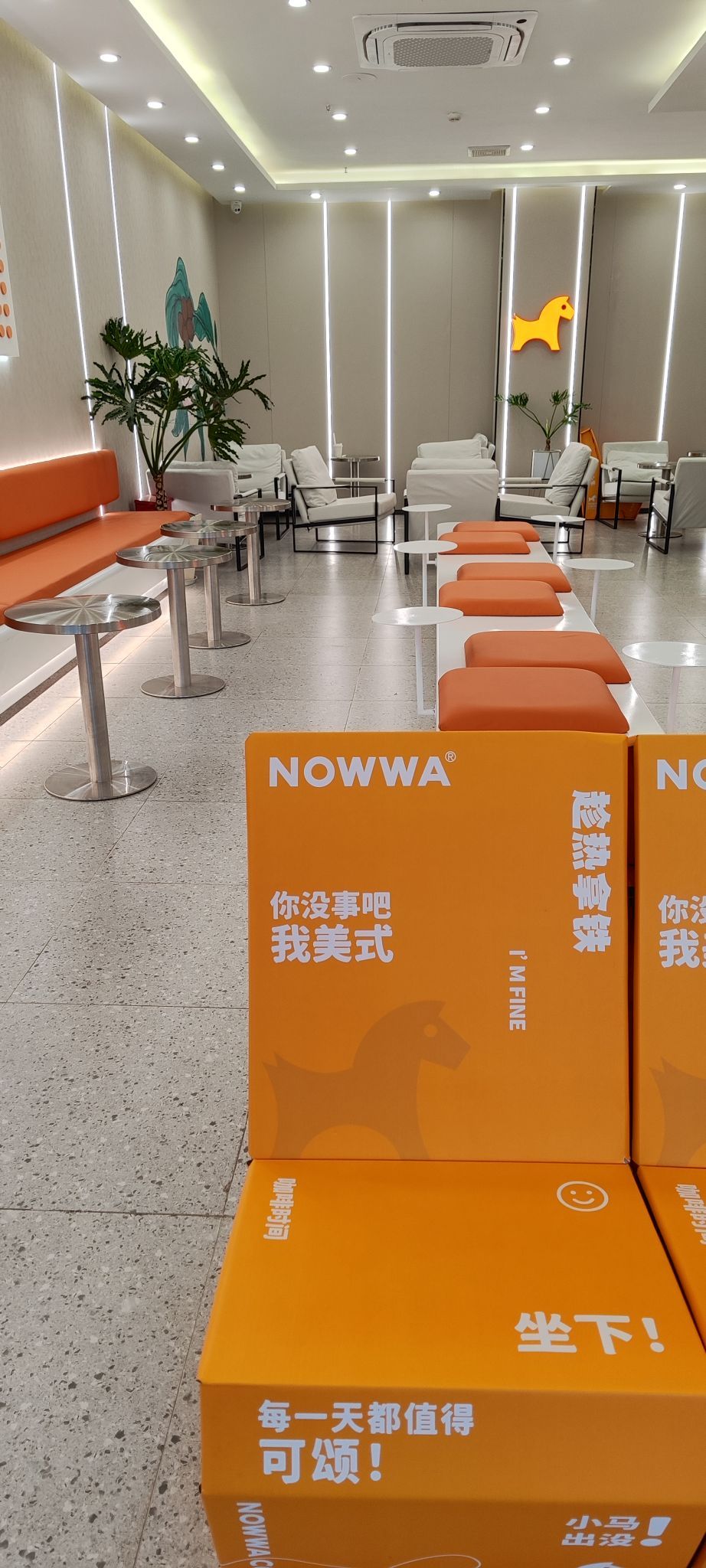 NOWWA挪瓦咖啡(难浔吾悦广场店)