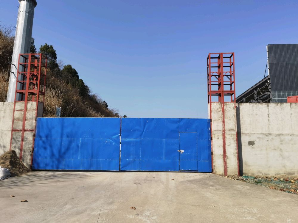 宜昌烁达再生资源有限公司