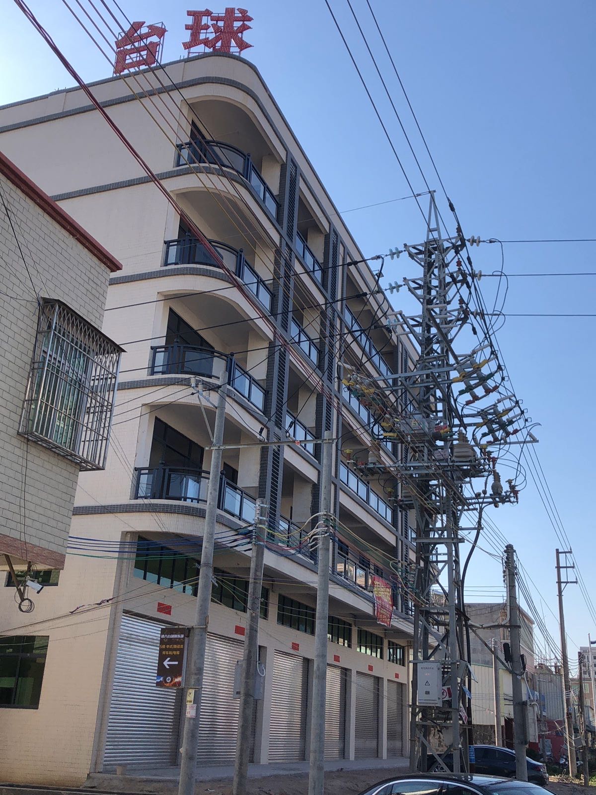 速八台球俱乐部