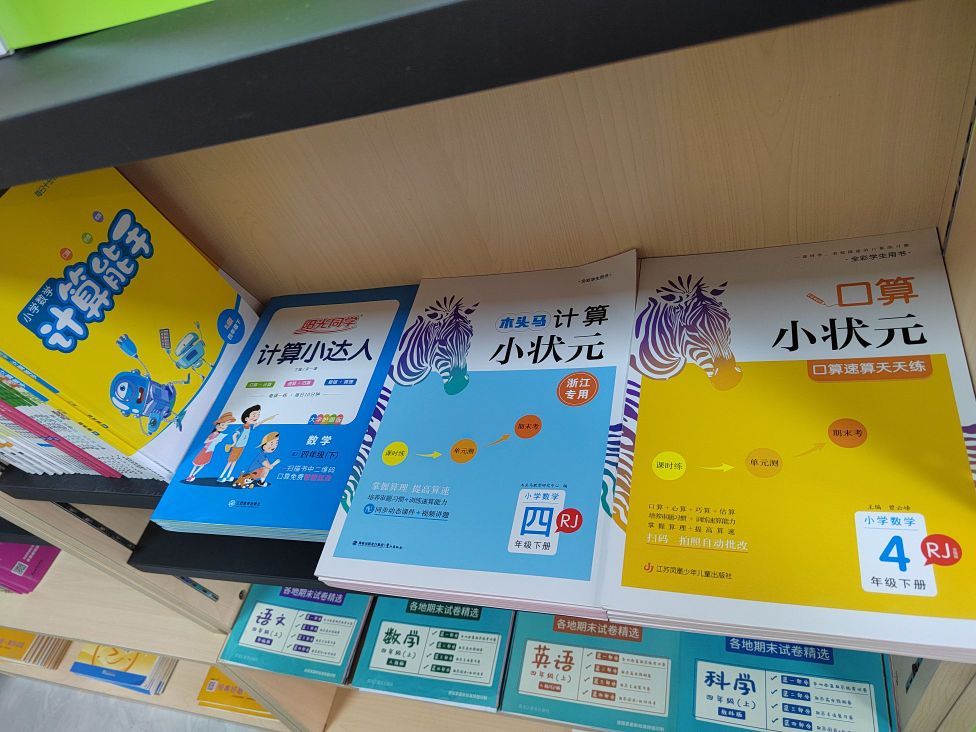 学弭篚霸堤书店