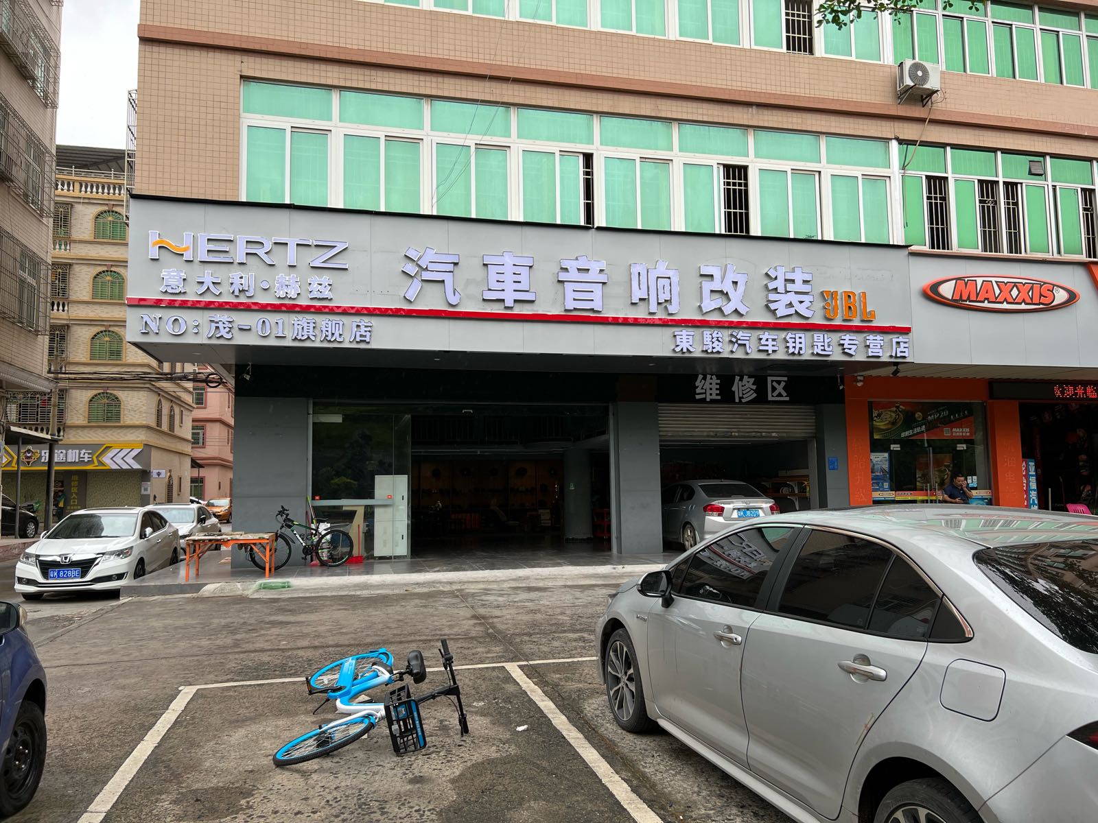 茂名东骏汽车服务工作室