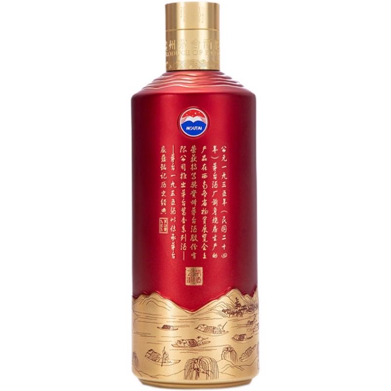 万控酒业
