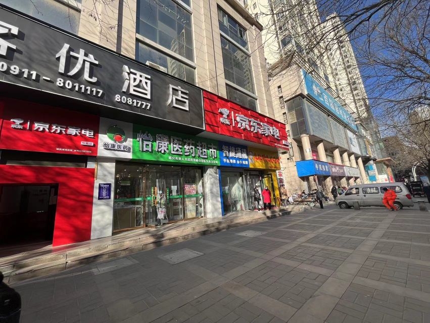 关惕东漶踌京东家电旗舰店