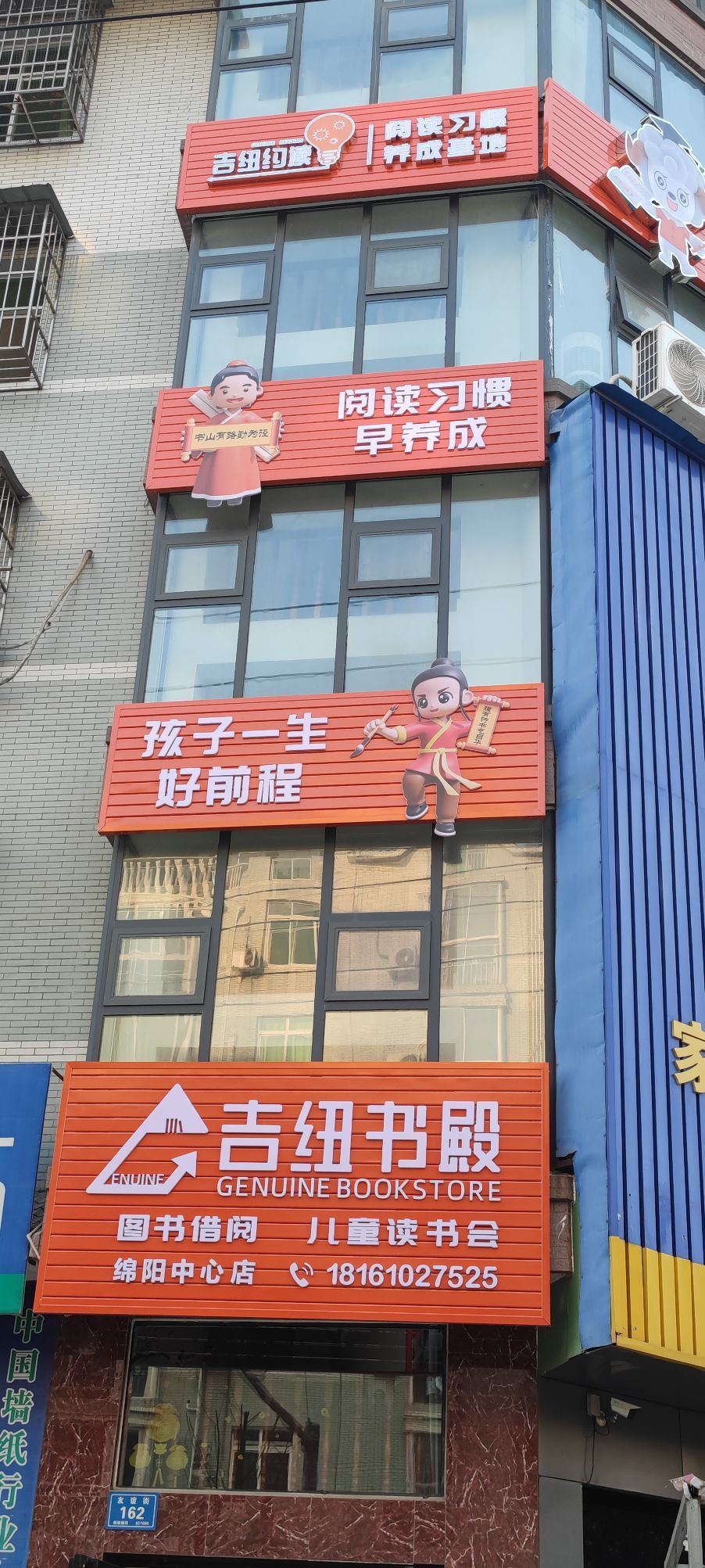 酷爱儿童书屋