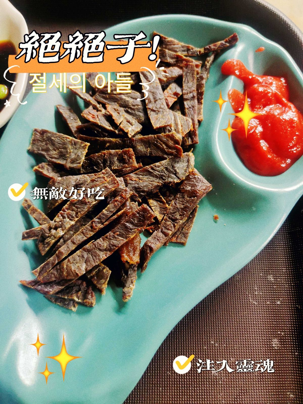 85小院