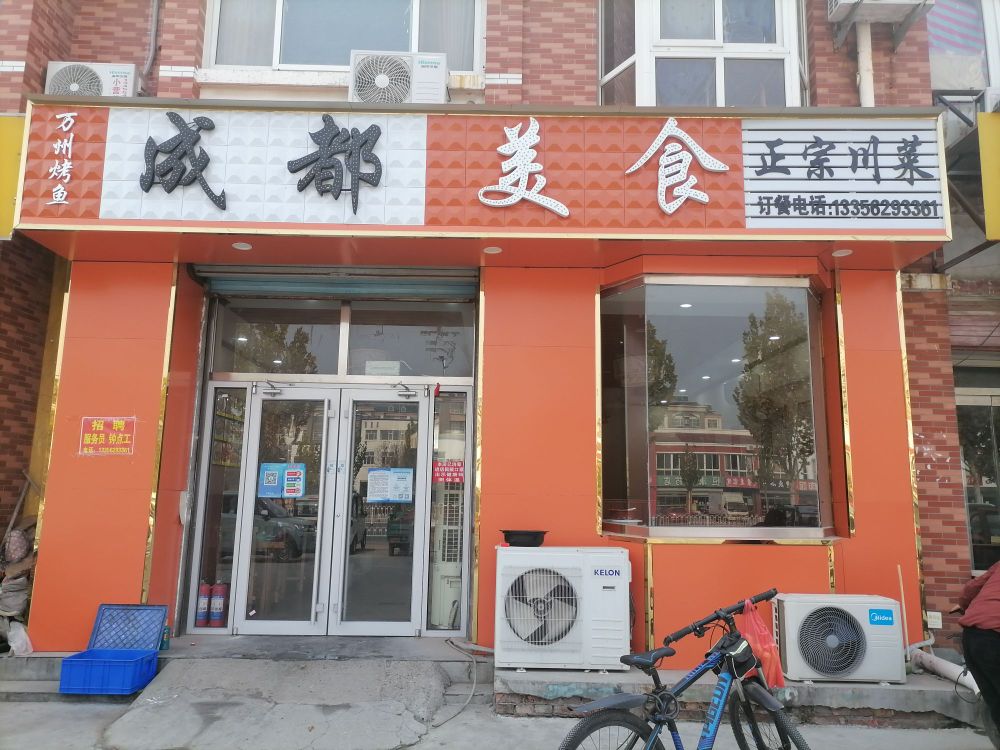 美食廊面包店(龙禧花苑店)