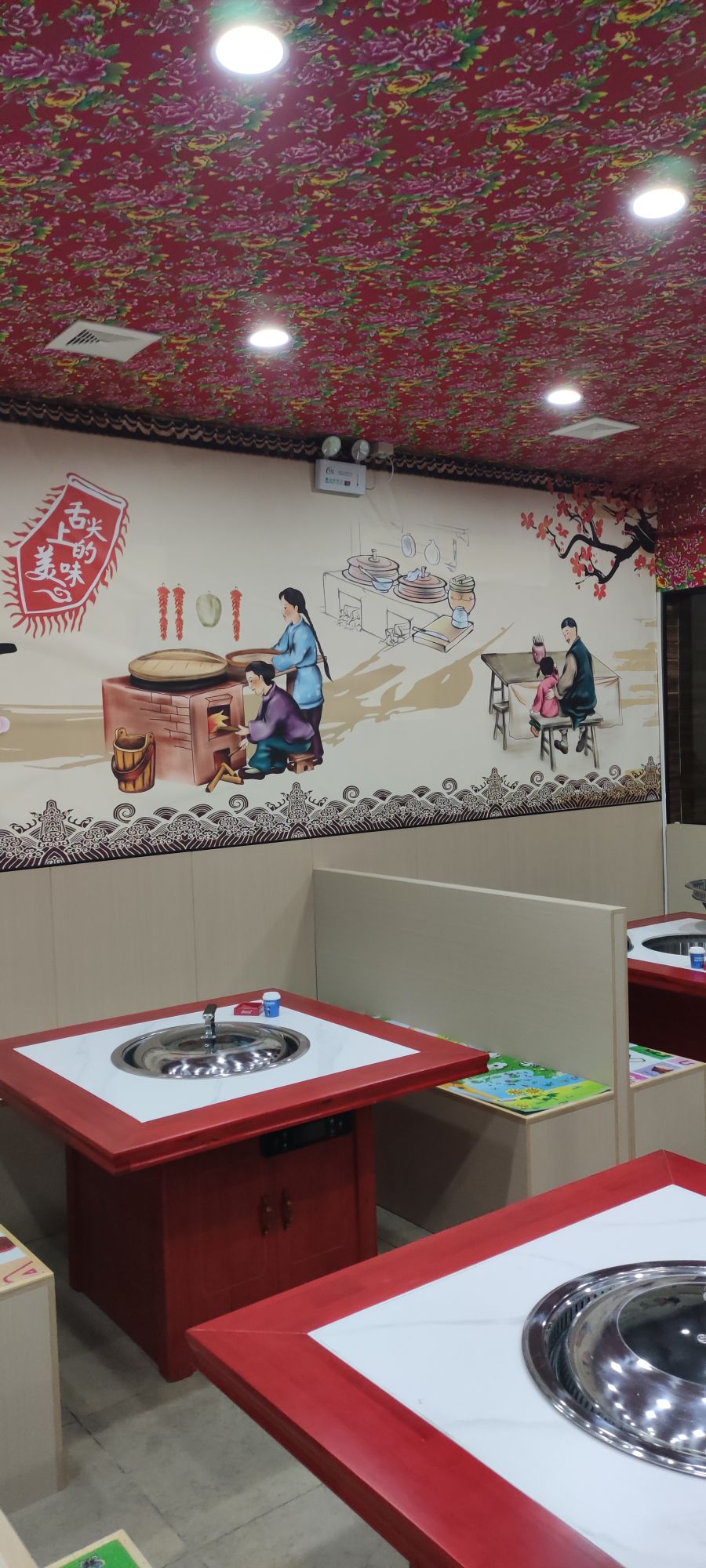 看东北传奇铁锅炖·东北菜(盛都花苑西区店)