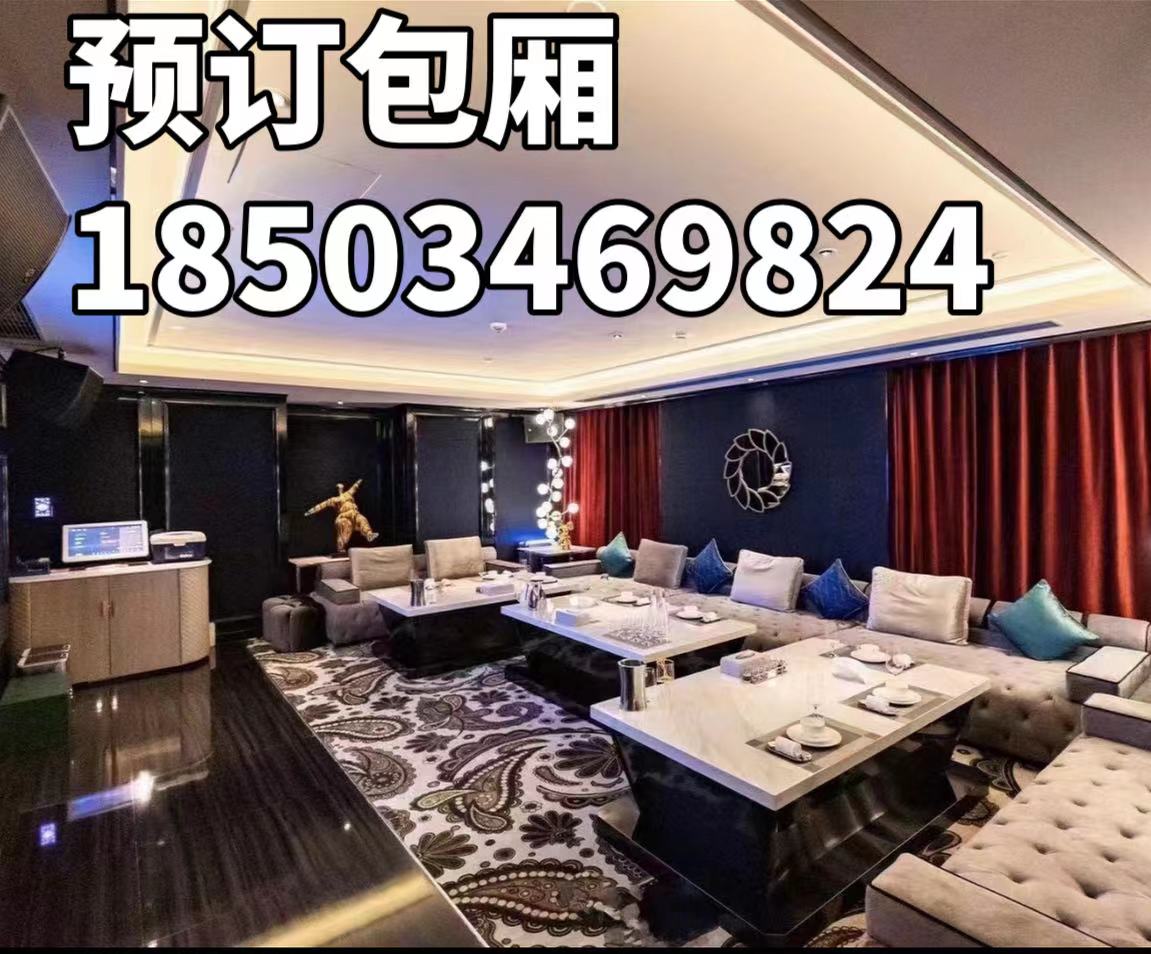 金樽汇KTV