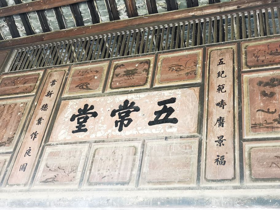 养和刘赠君祠(养和公祠)
