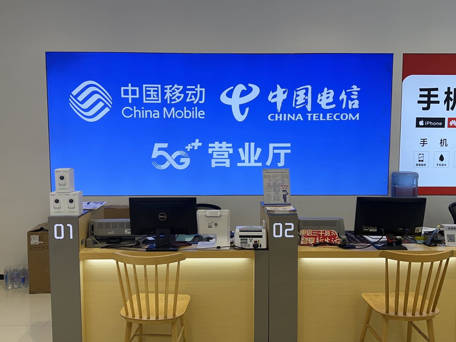 中国移动(生态万达广场店)