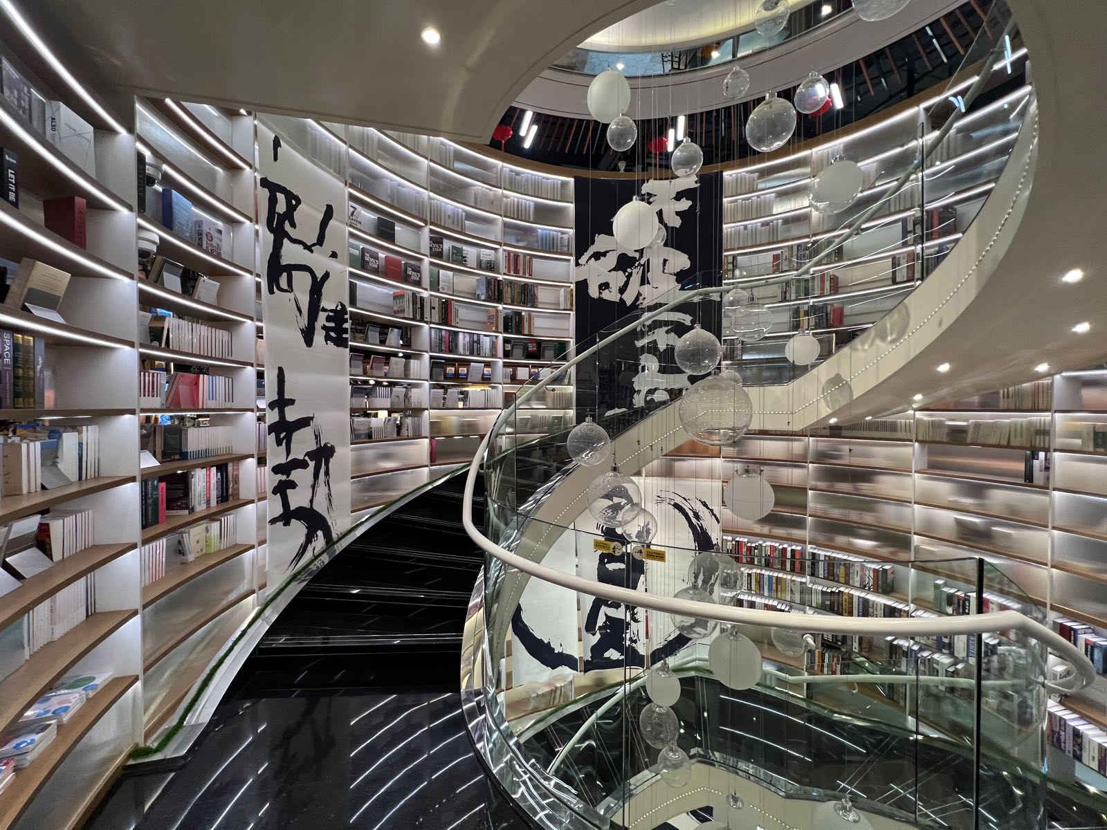 三联书店(中大国际南大街店)