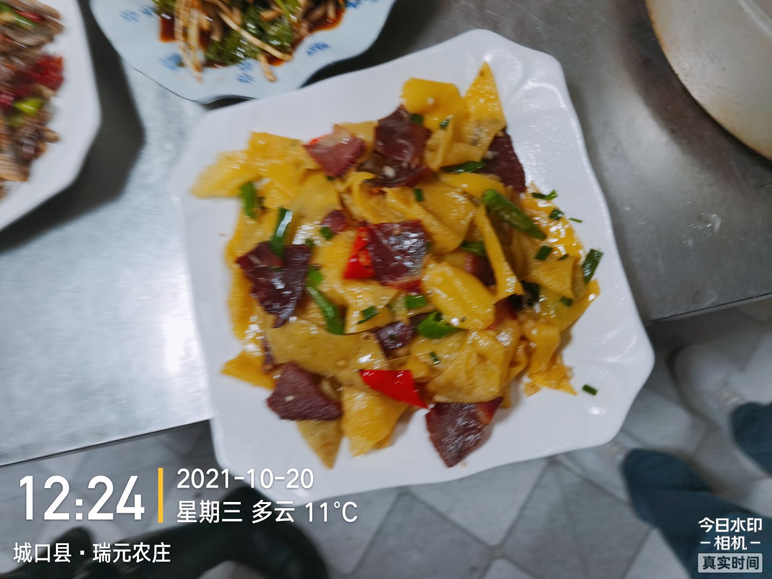 城口县瑞元农庄