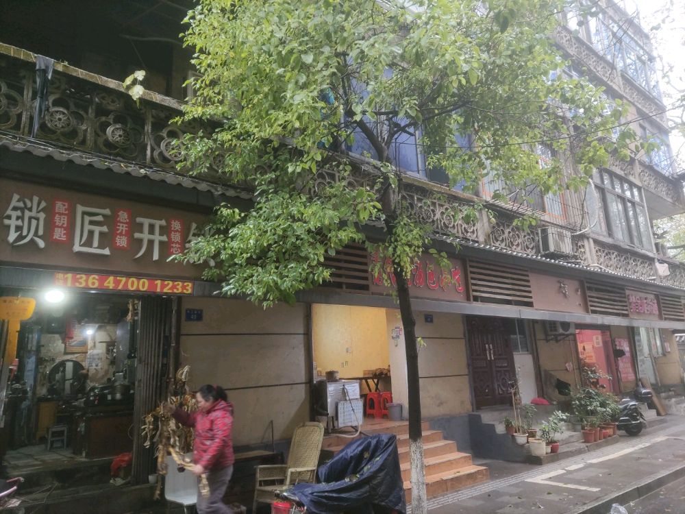 急开锁换锁芯指纹锁配钥匙