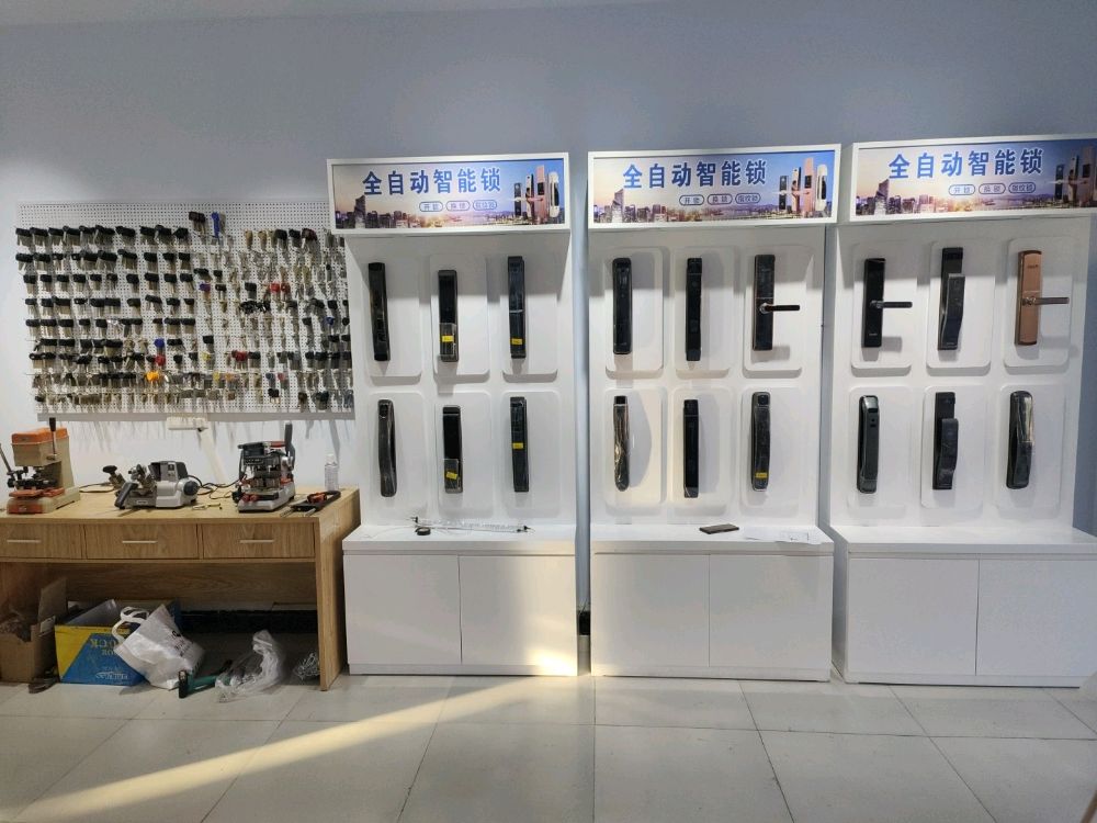 小磊开锁智能锁汽车钥匙(盛乐店)
