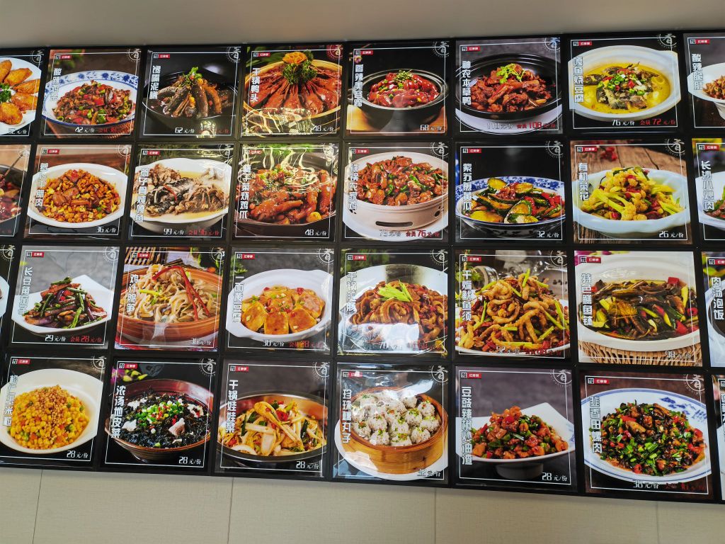 湘搽胖胖哼钴红菜园