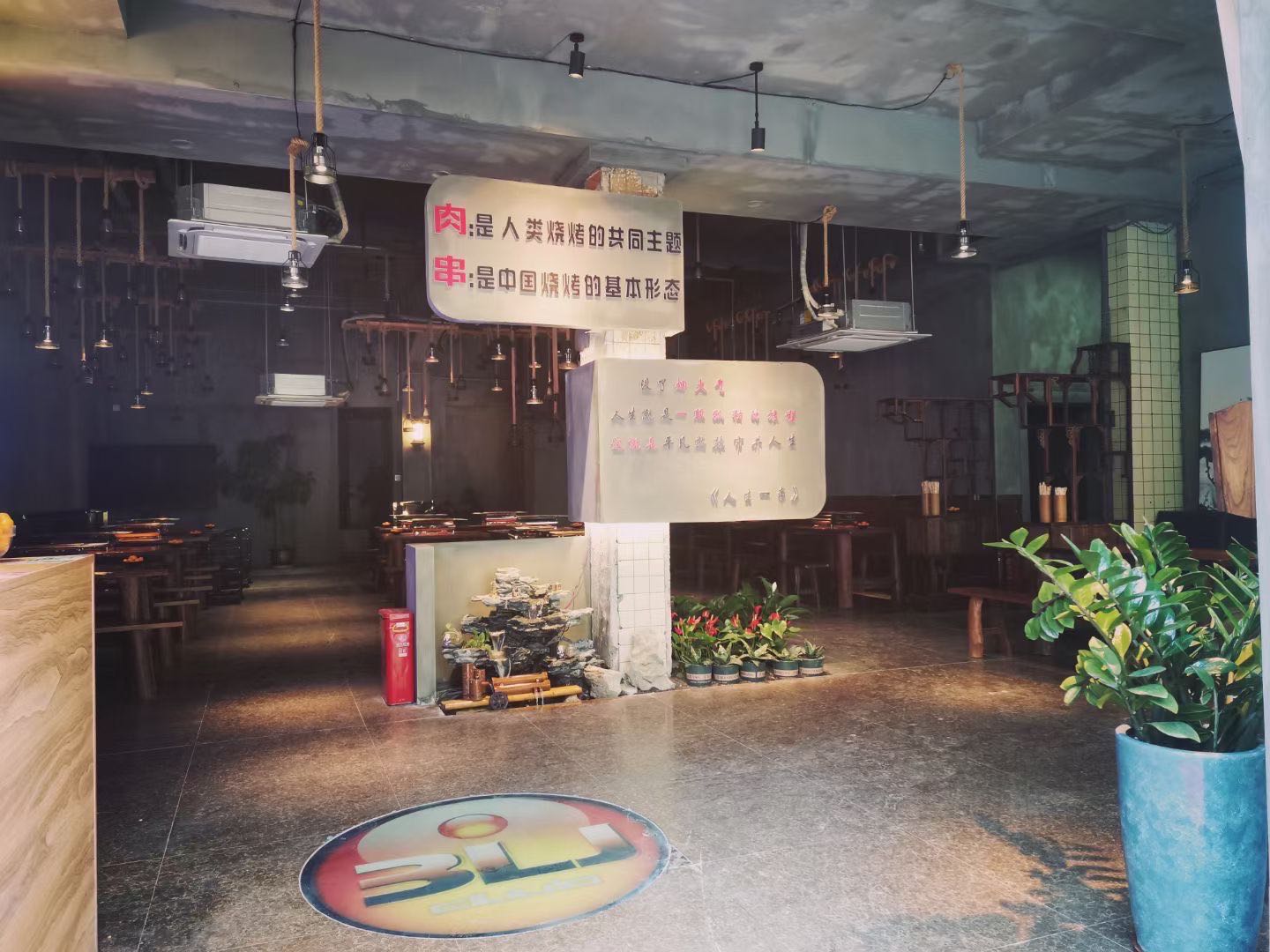 崇左市江州区姜太公纸包鱼店(建设路店)