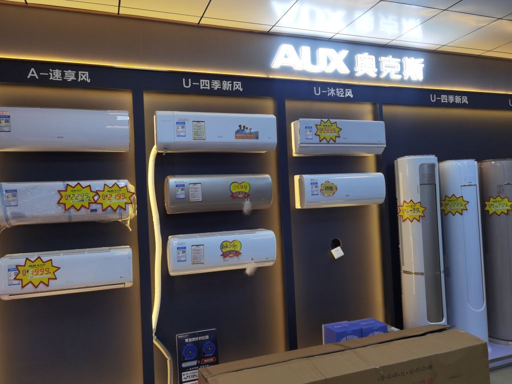 东林电器