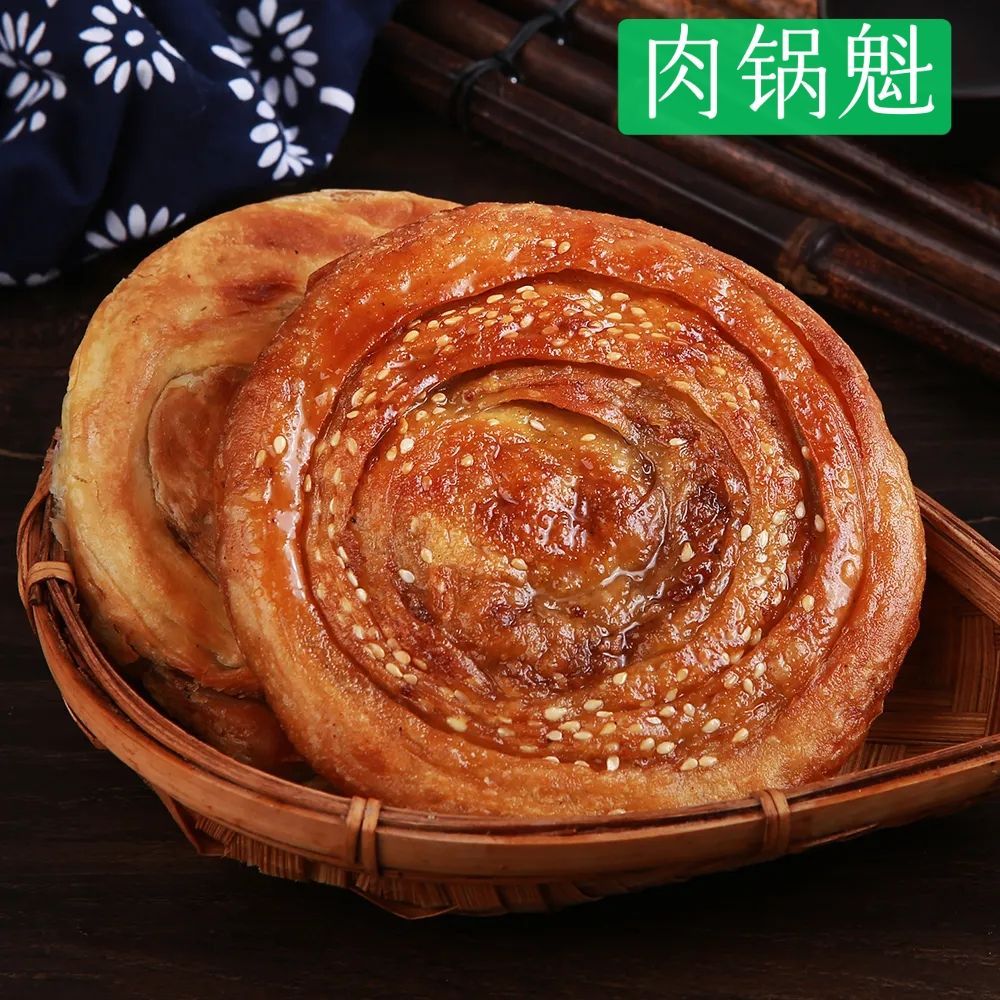 丁老师大饼羊汤馆(三店)