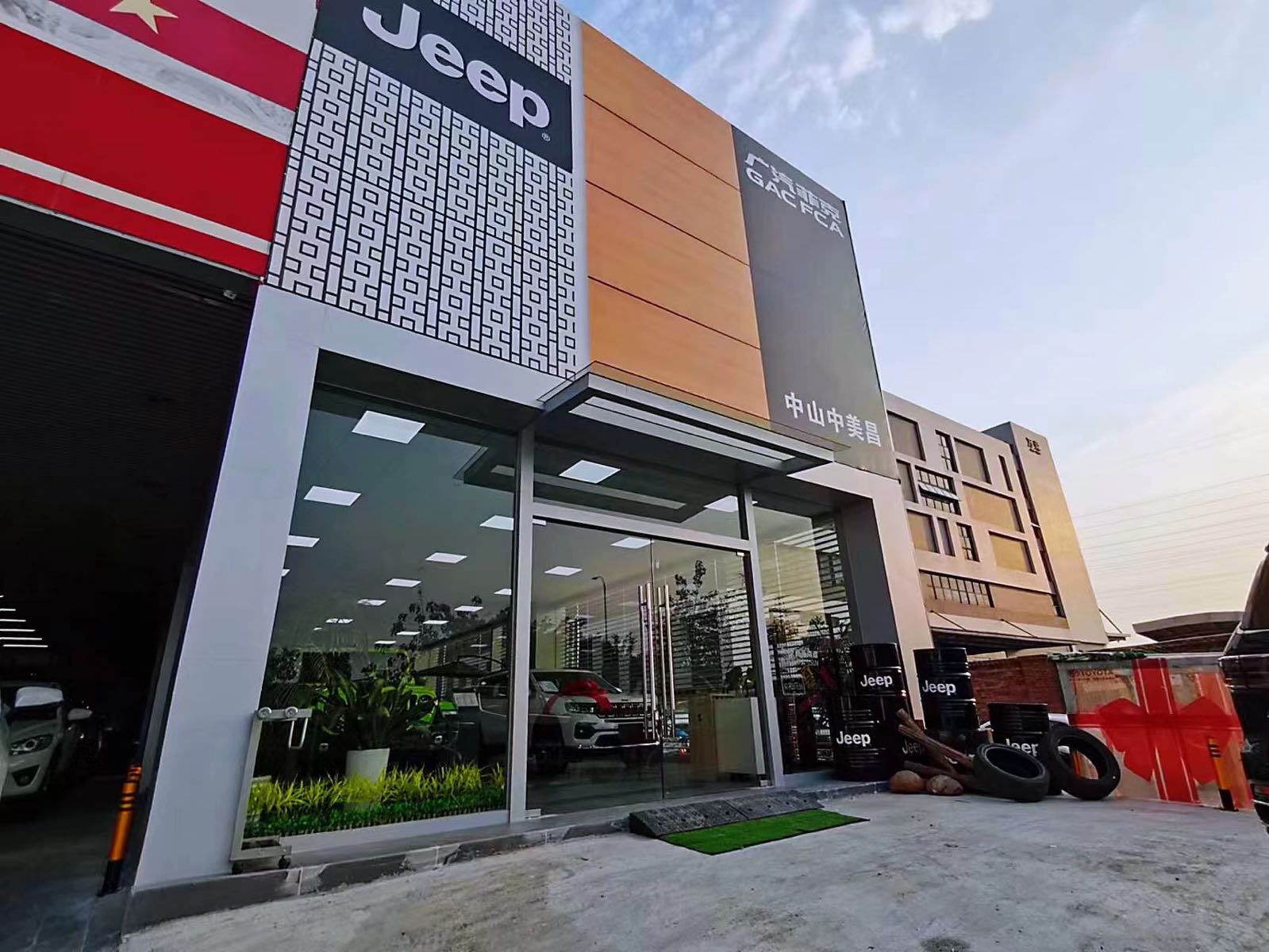 广汽菲克吉普店(北环路店)