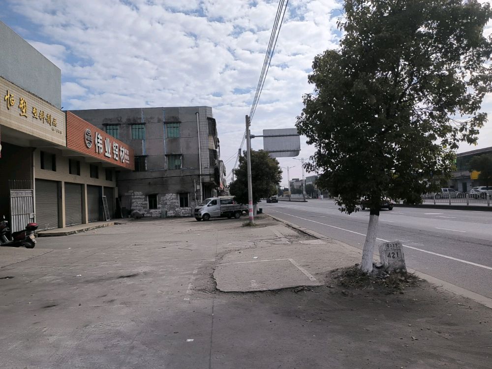 安顺汽车服务中心