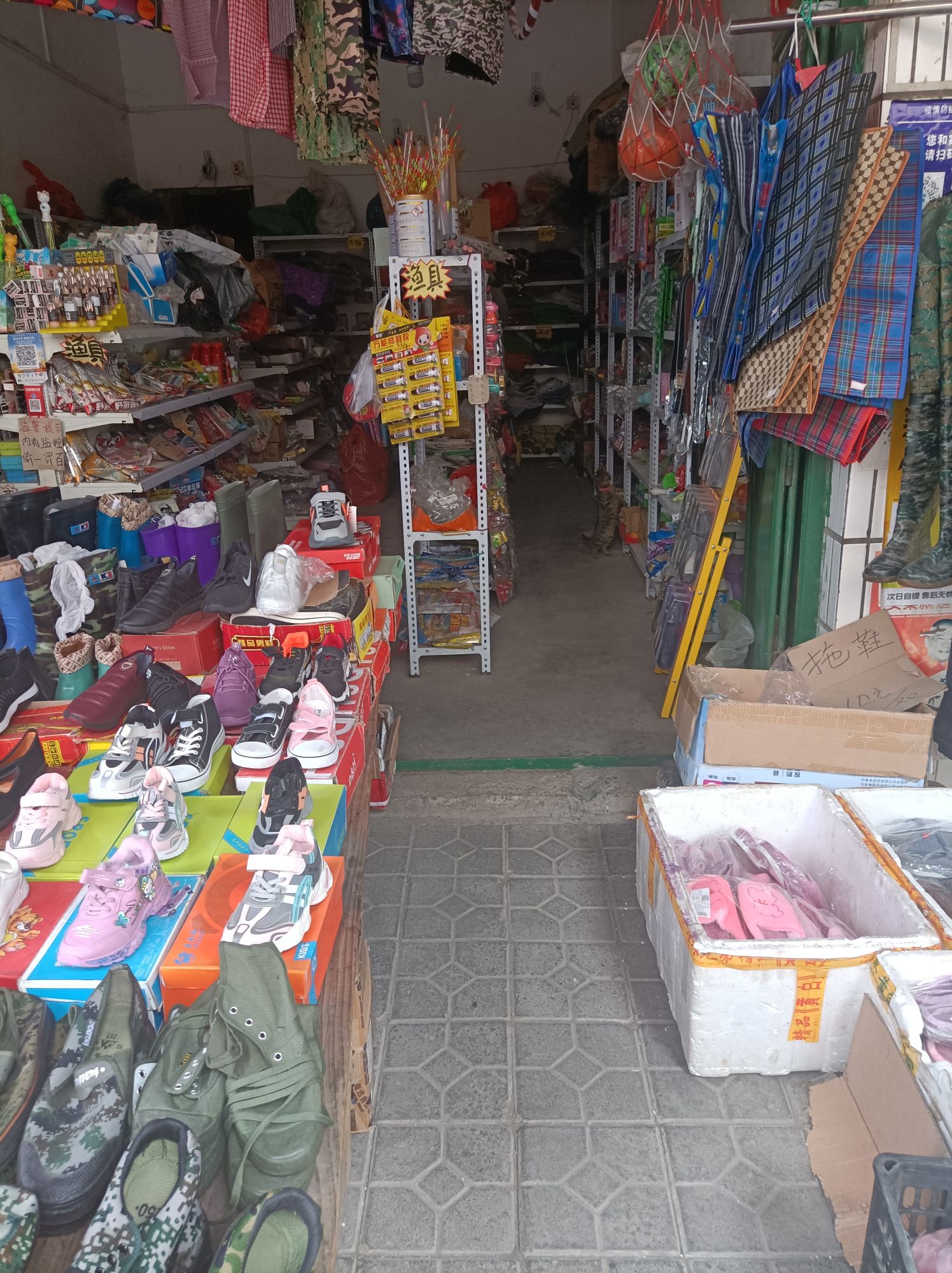 攻乏诚文蛐书店