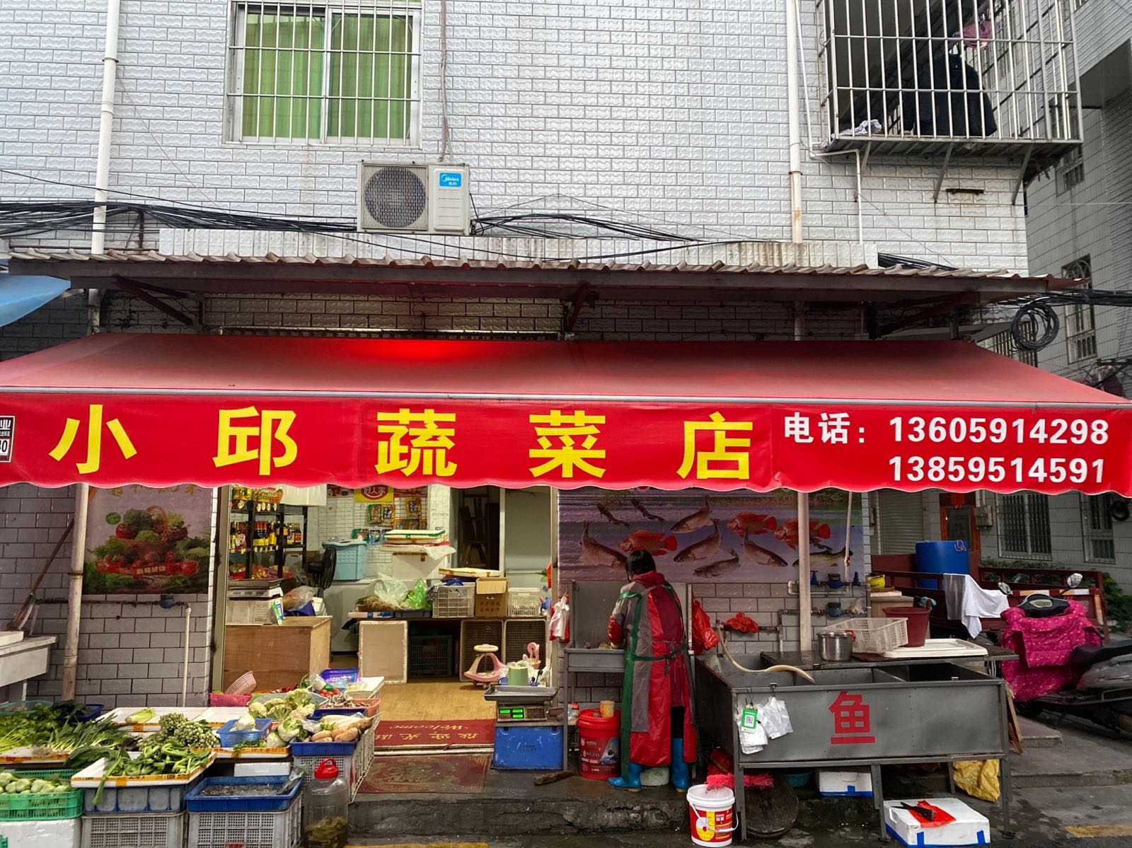 小邱蔬配菜
