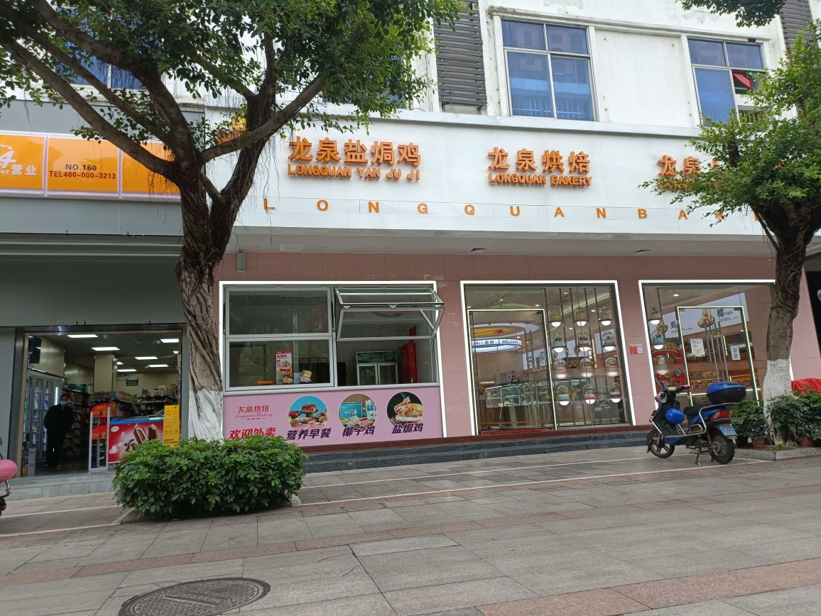 同城易购160店(龙昆南路店)