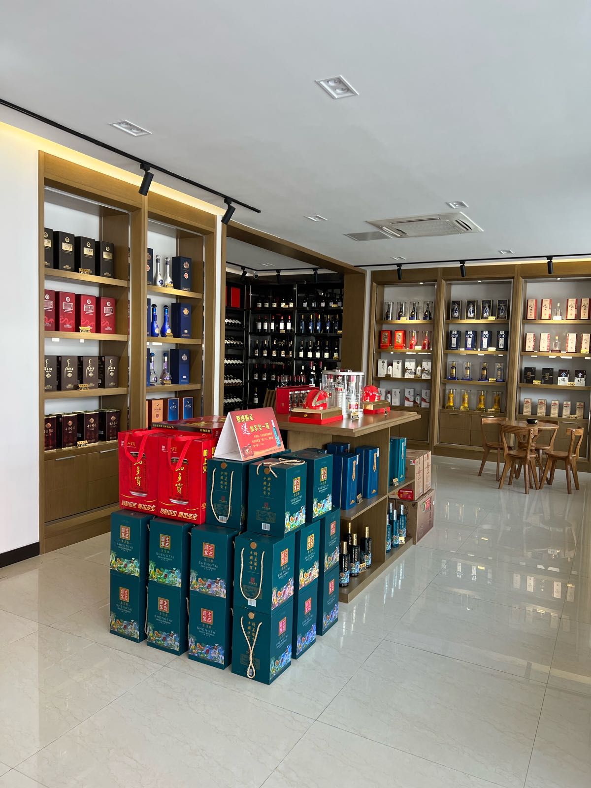 华煜酒行(霍山鑫港小区店)