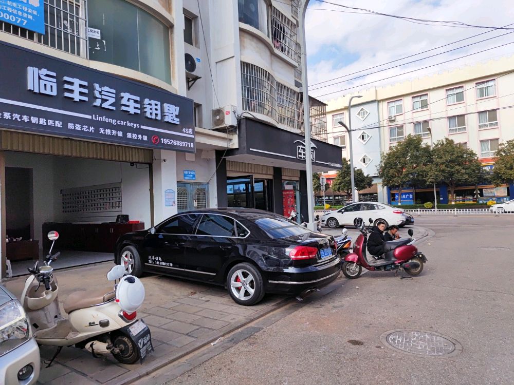 建水专配汽车钥匙(开锁换锁)