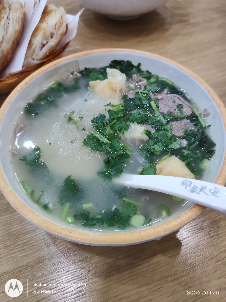 麦芽(王府井国际免税港店)