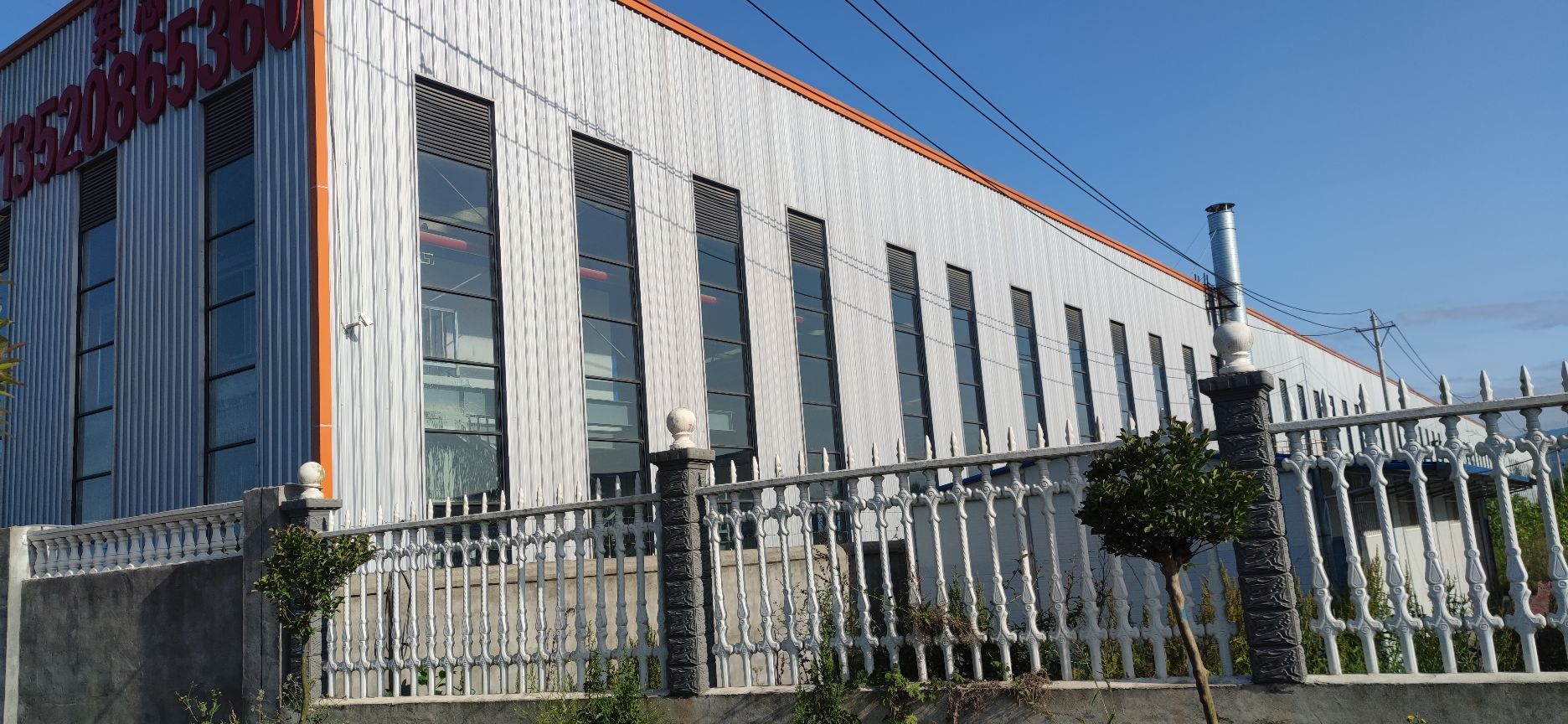 陕西首铝模架科技有限公司