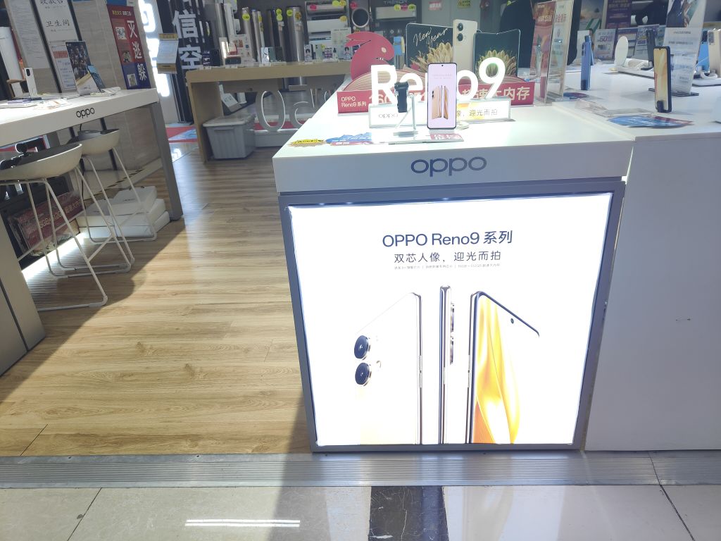 OPPO(苏宁易购八角店)