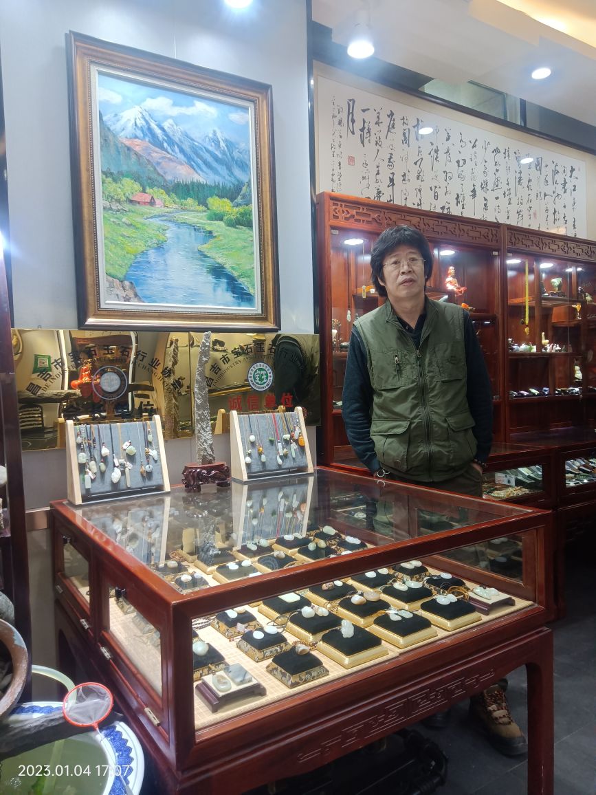 瀚祥和田玉