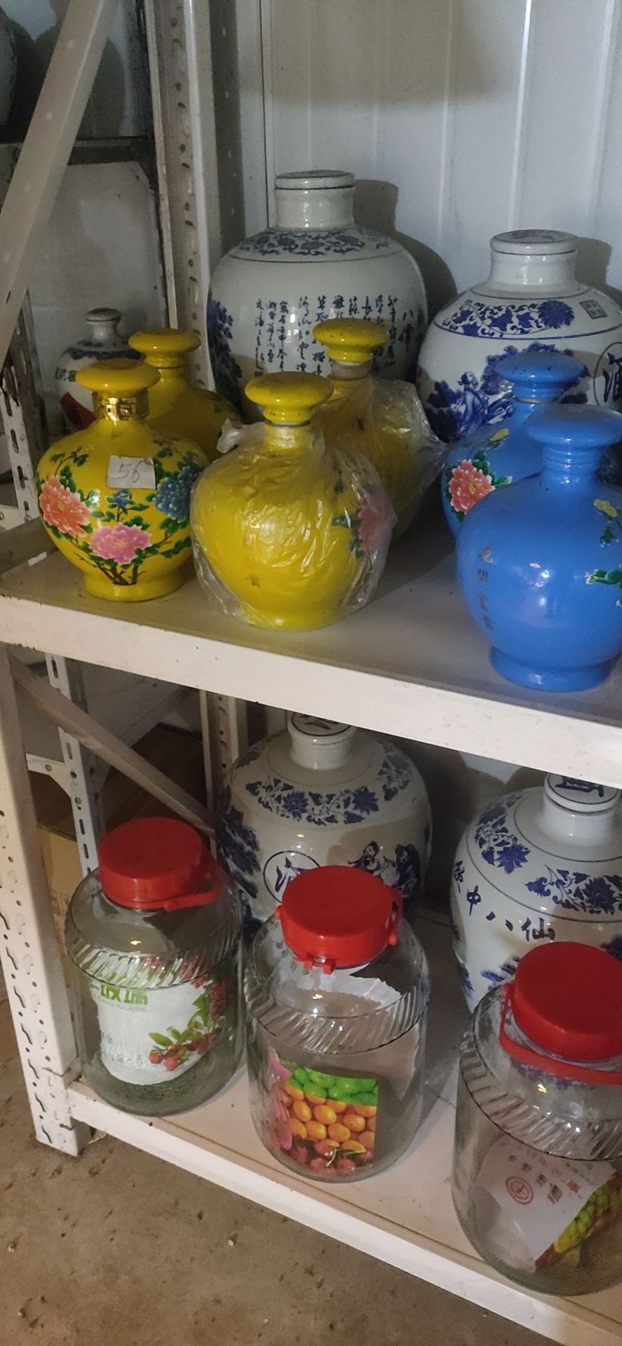 岭家纯粮酒坊