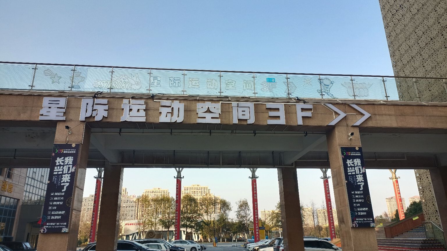 际星转无运动空间