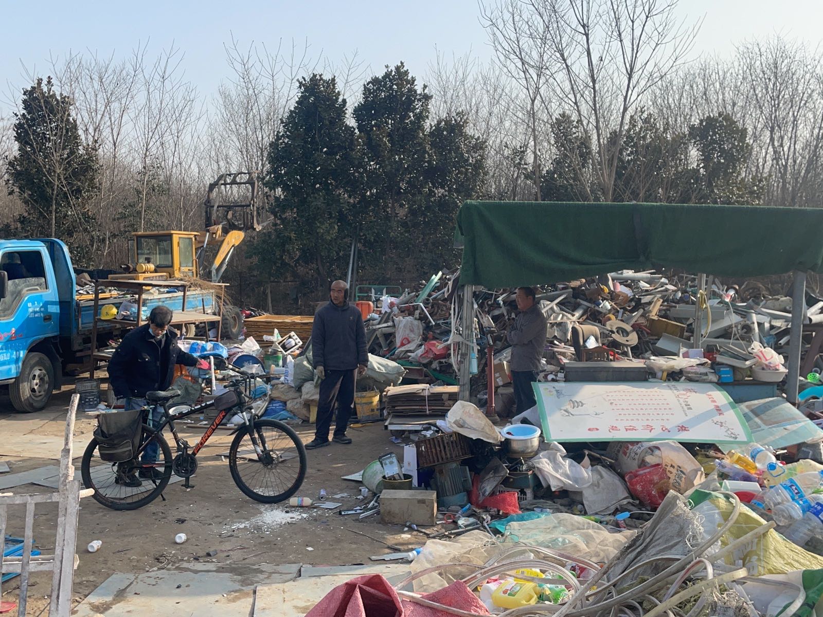 高价收购废品