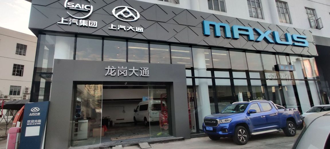 深圳市时兴汽车贸易有限公司(信义汽车城店)