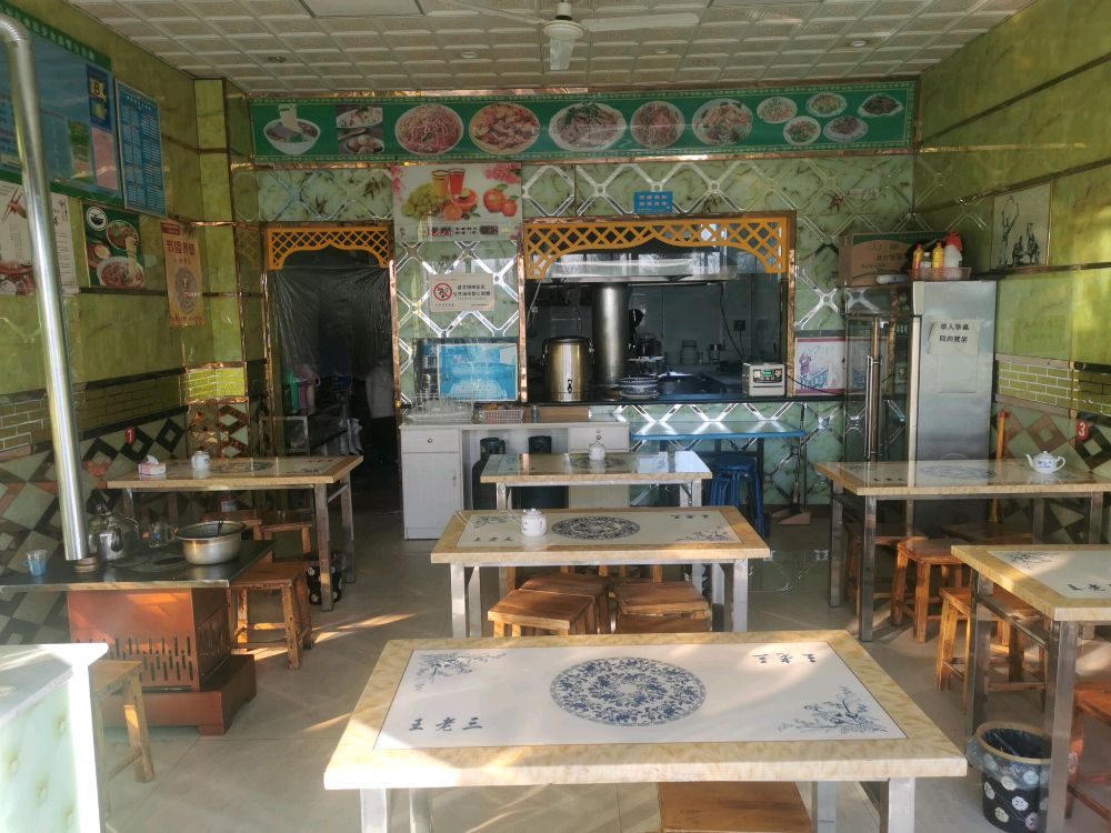 清真·牟穆萨牛肉面