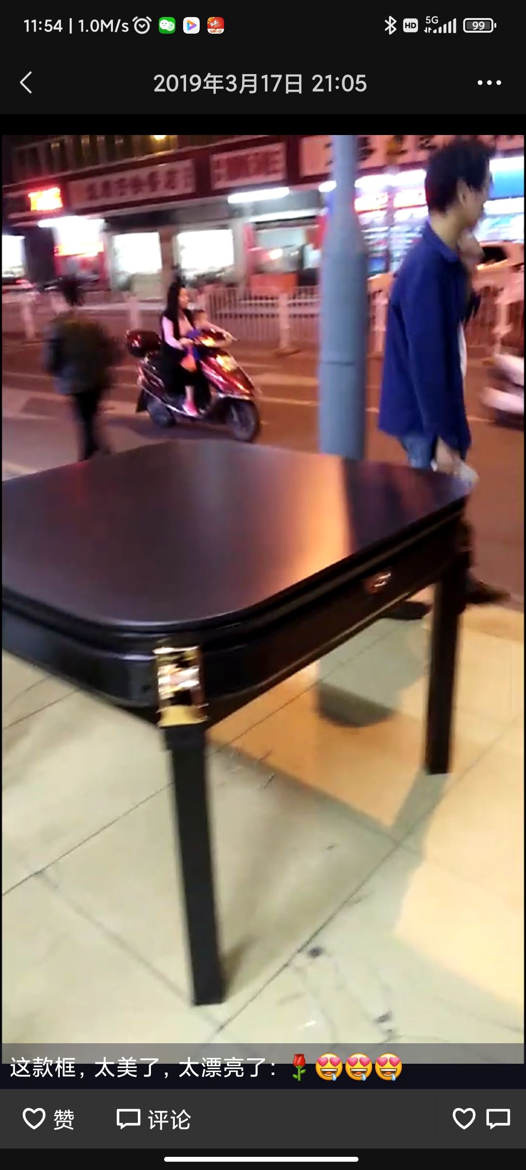 金凯牌具3k麻将机