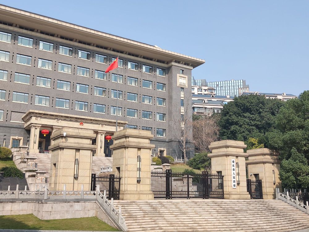 重庆市政府大楼