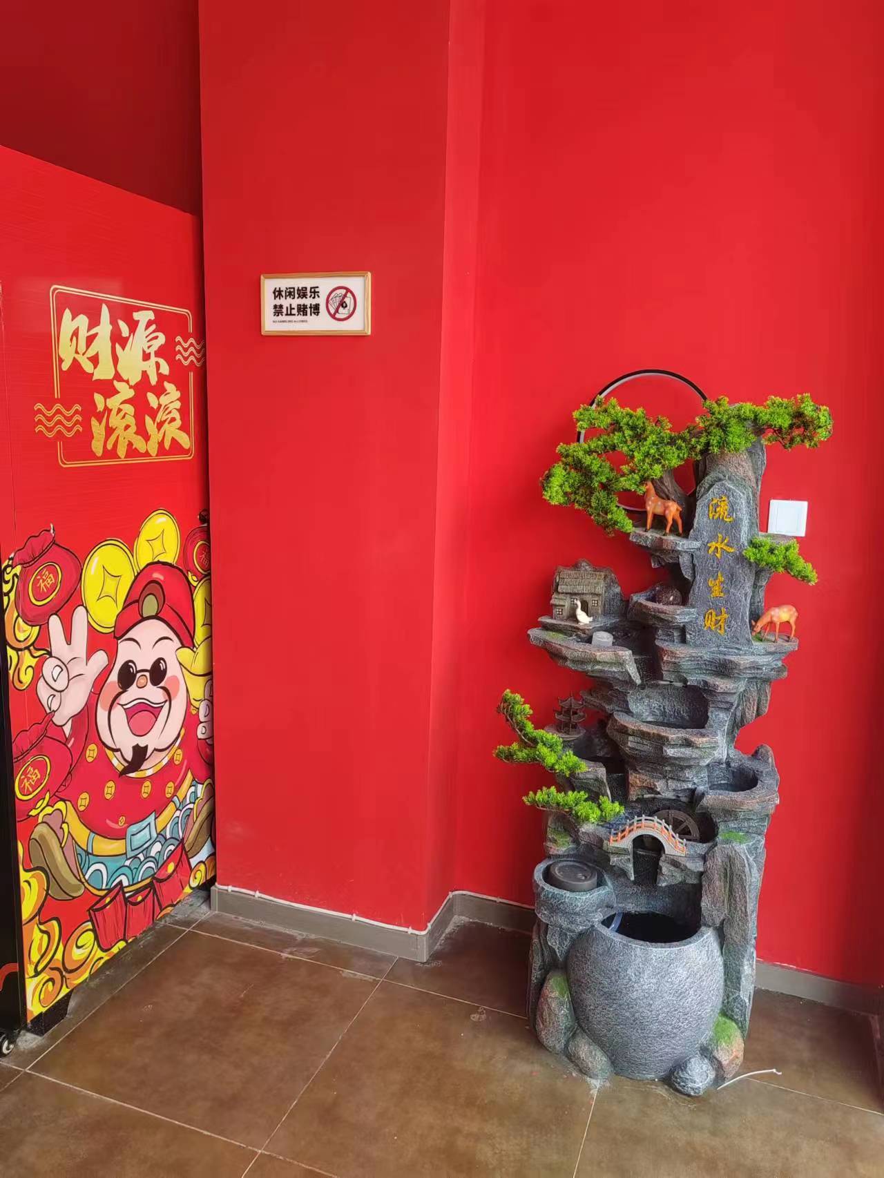 麒源棋牌室(舜师步行街店)