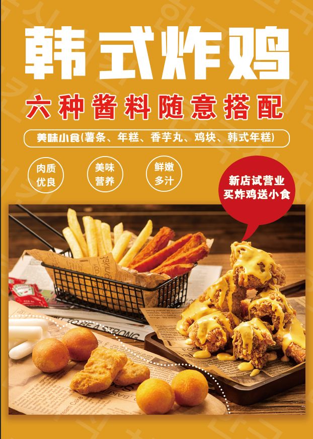 熊仓洞韩国小巷炸年糕糕店
