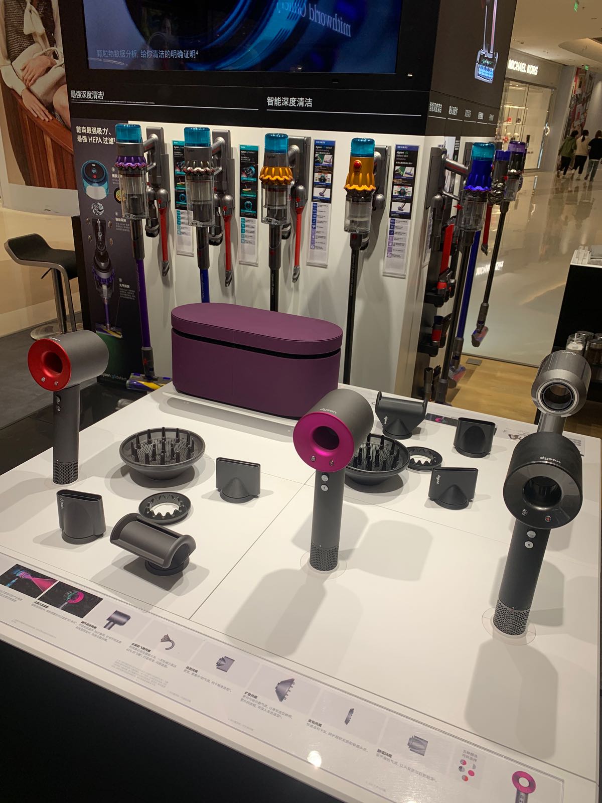 郑州高新技术产业开发区石佛镇Dyson(正弘汇店)